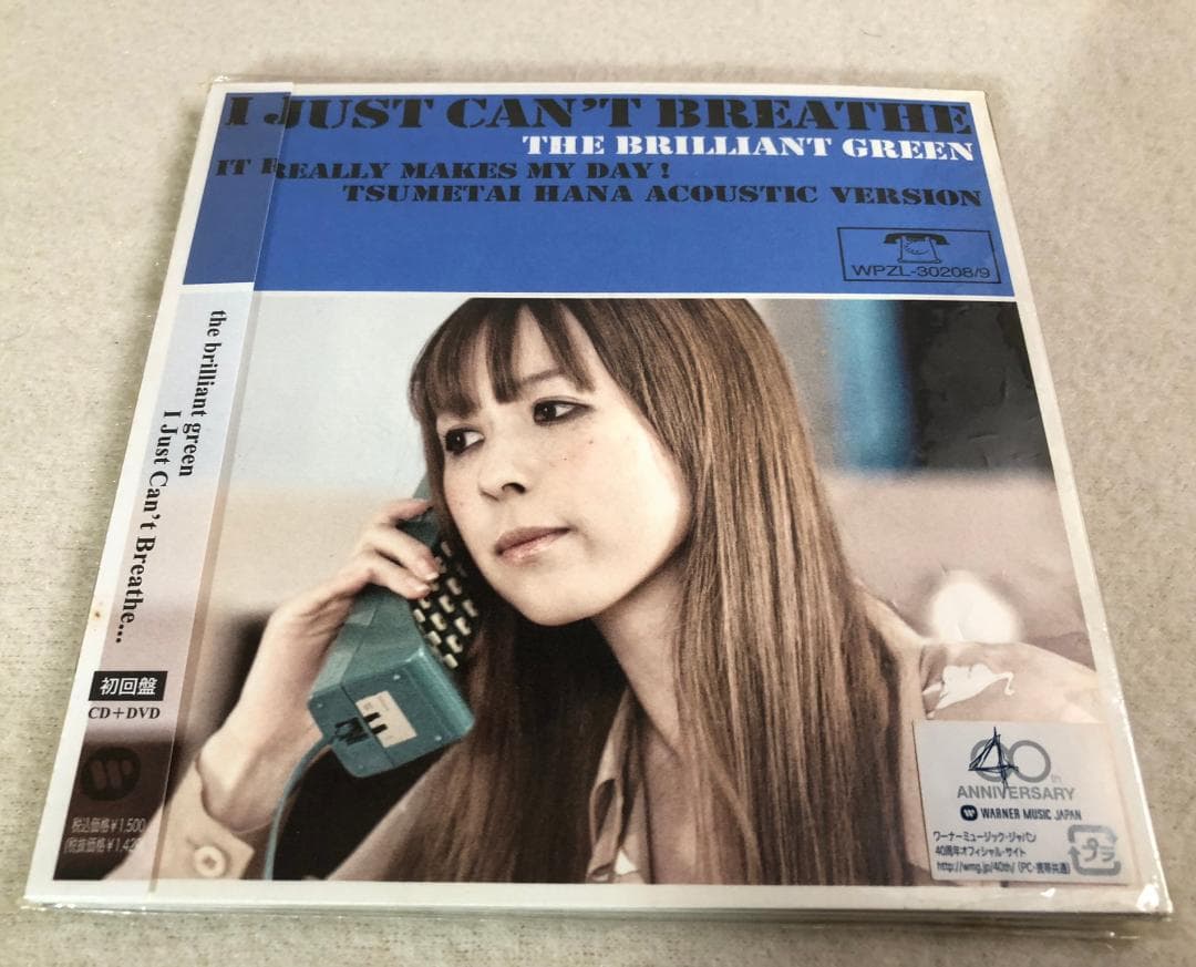 the brilliant green　シングル・アルバム11枚セット