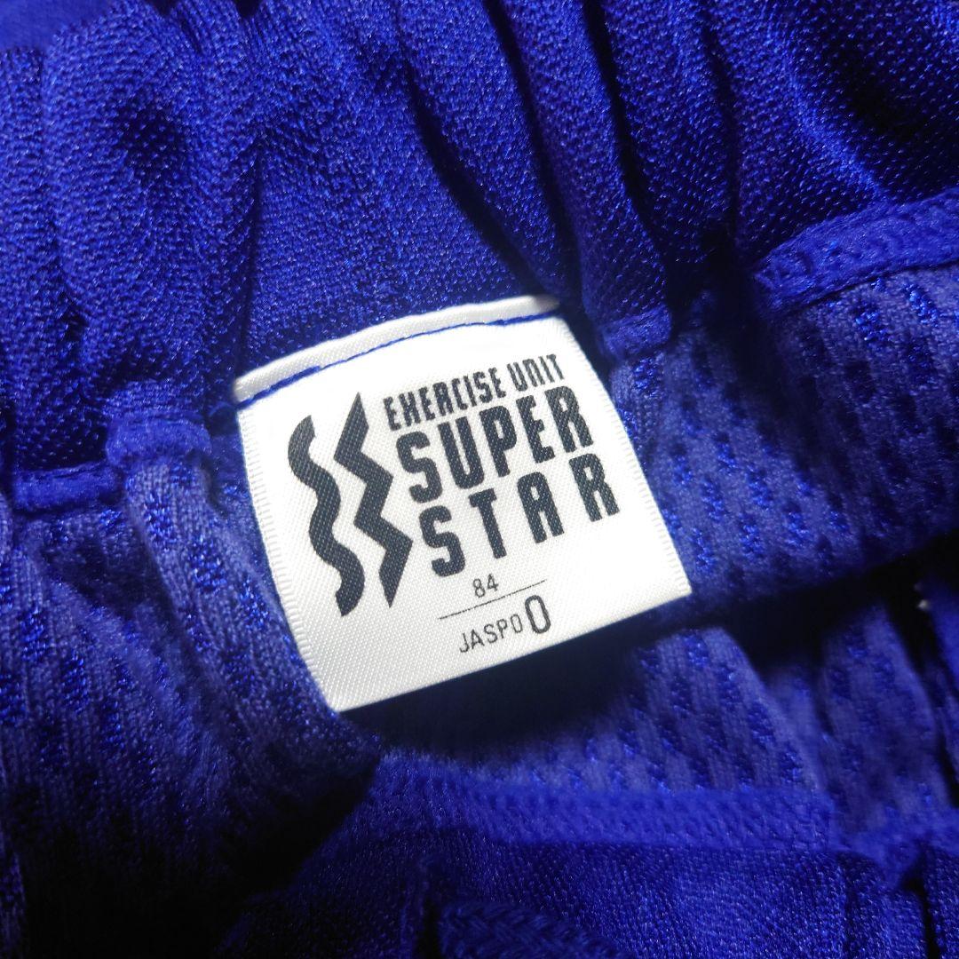 MIZUNO．SUPERSTAR青紫 ジャージ・サイズO・未使用