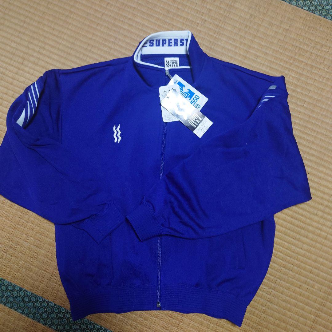 MIZUNO．SUPERSTAR青紫 ジャージ・サイズO・未使用