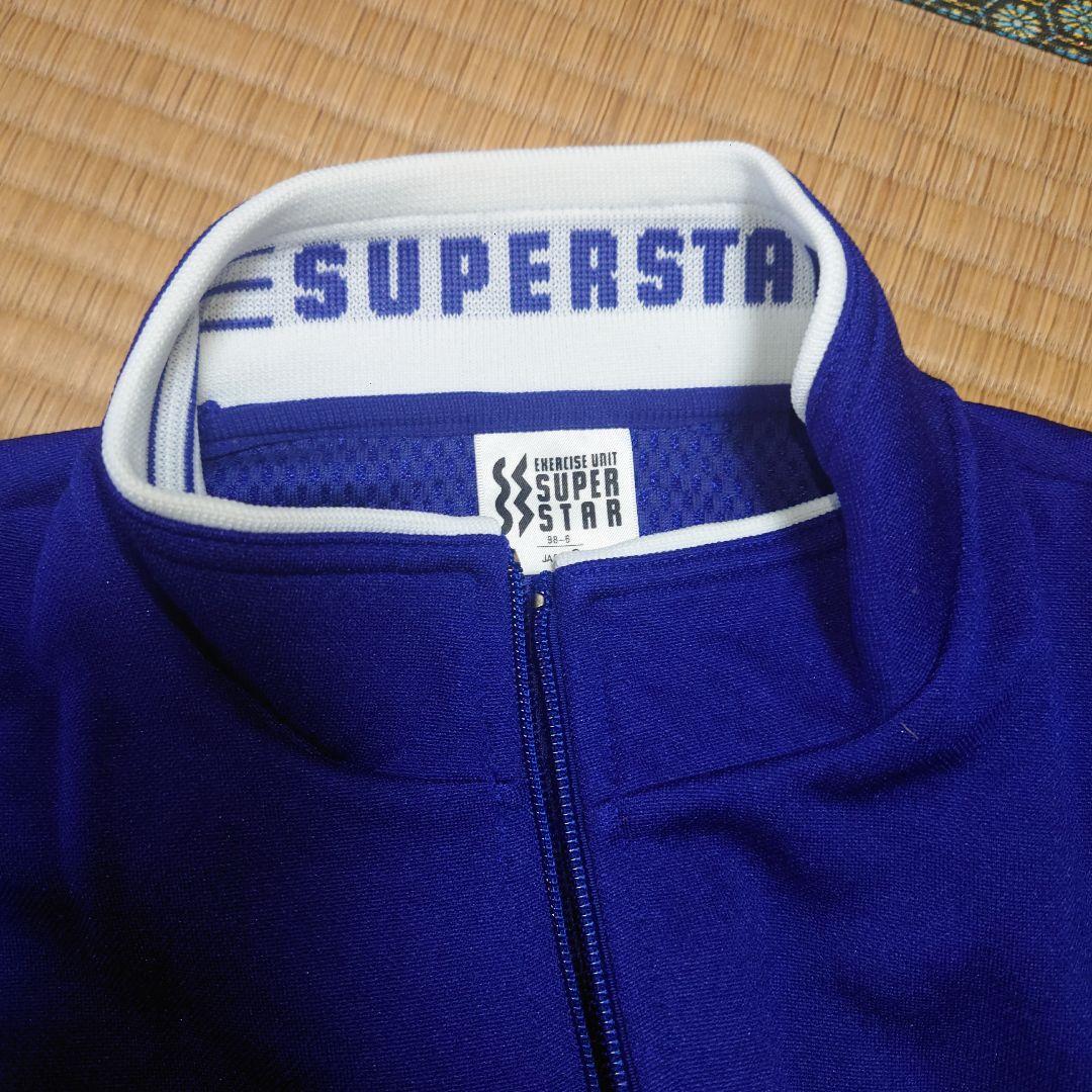 MIZUNO．SUPERSTAR青紫 ジャージ・サイズO・未使用