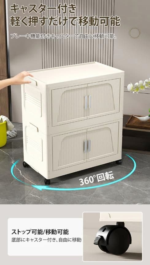 折りたたみ式　収納ボックス5段　オフホワイト　未使用