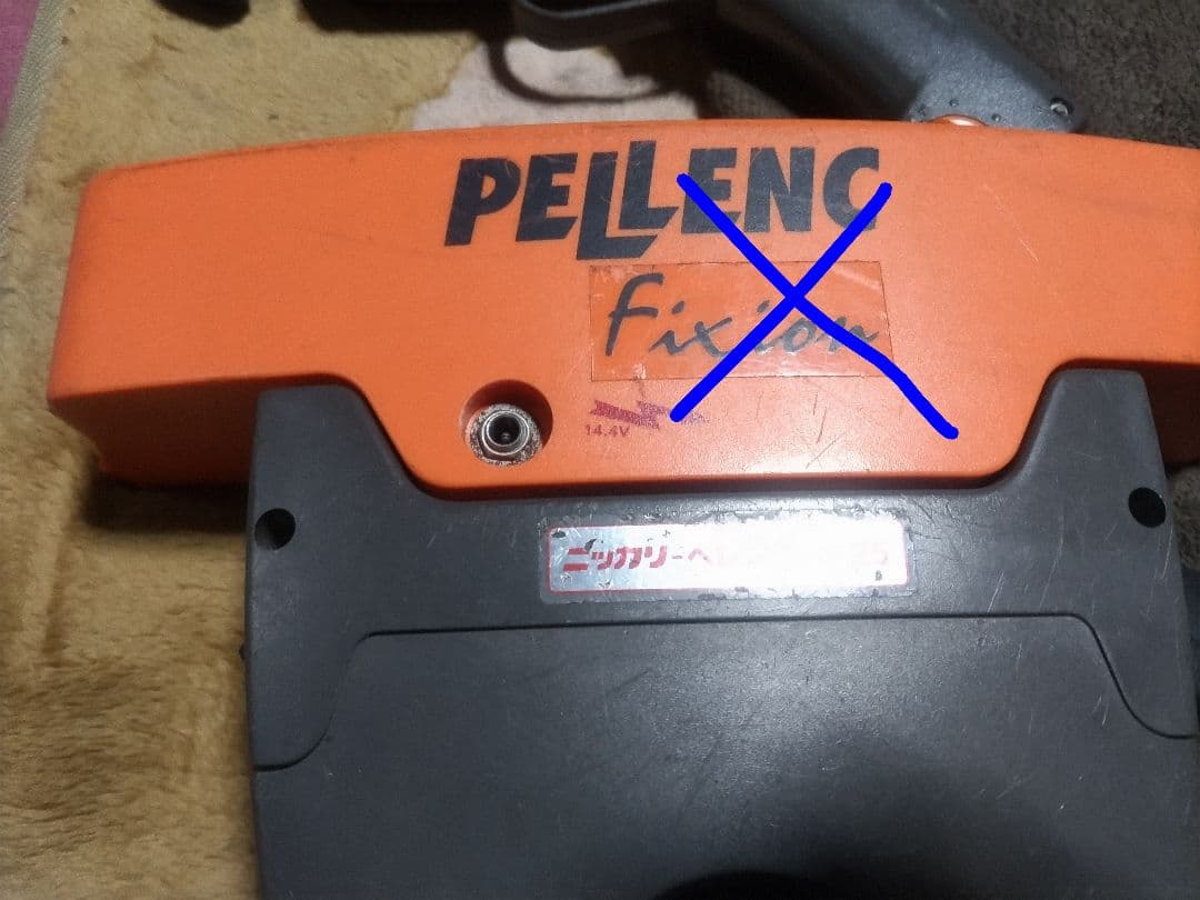 PELLENC AP23 電動誘引機（結束機）