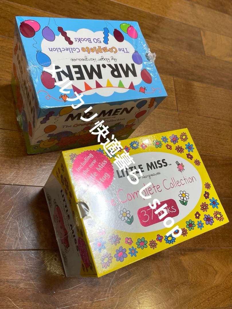 Mr. Men & Little Miss絵本87冊　全冊音源付