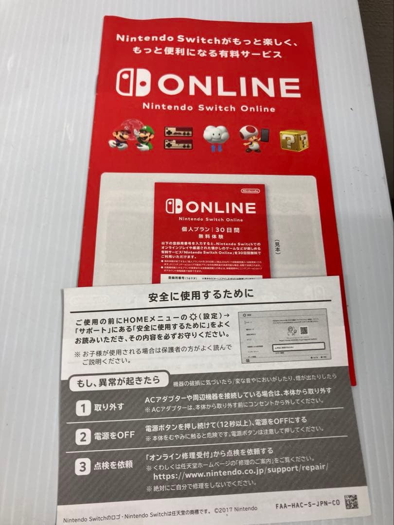 ほぼ未使用！Nintendo Switch Lite グレー　付属品完備