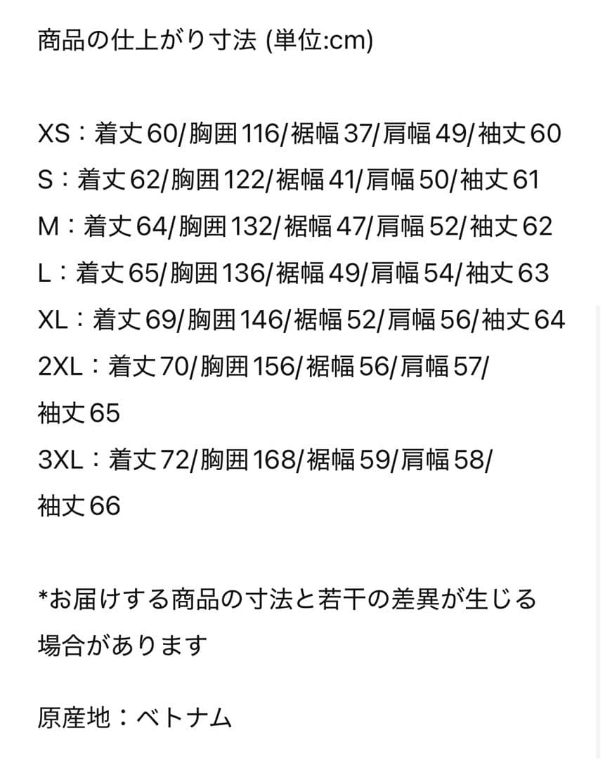 XL NIKE ナイキ 遊戯王 デストロイヤージャケット 新品 スタジャン