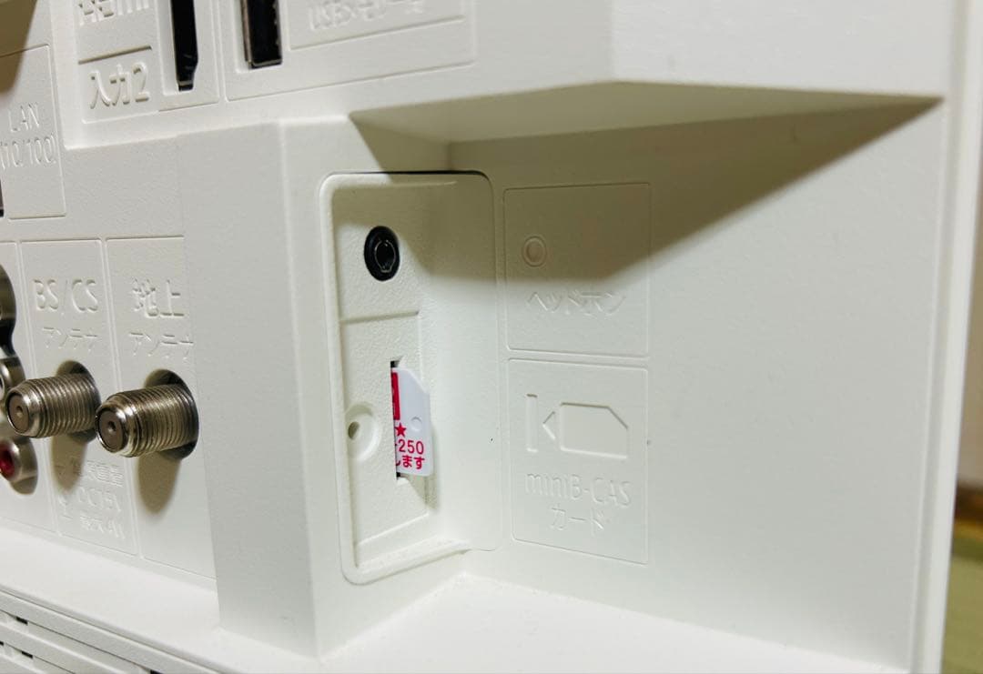 お値下げ！22型！SHARP AQUOS 2T-C22DE ホワイト