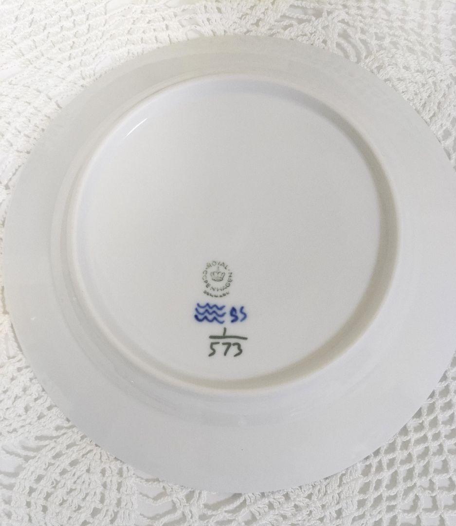 ロイヤルコペンハーゲン カップ＆ソーサー /ケーキ皿セット