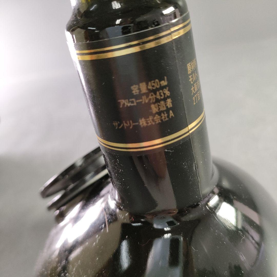 A966-1/サントリー響/電話創業100周年記念/2号自動式卓上電話機ボトル/