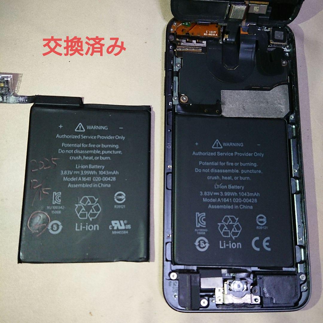 1151番.新品バッテリー iPod touch 第7世代 グレー 128GB