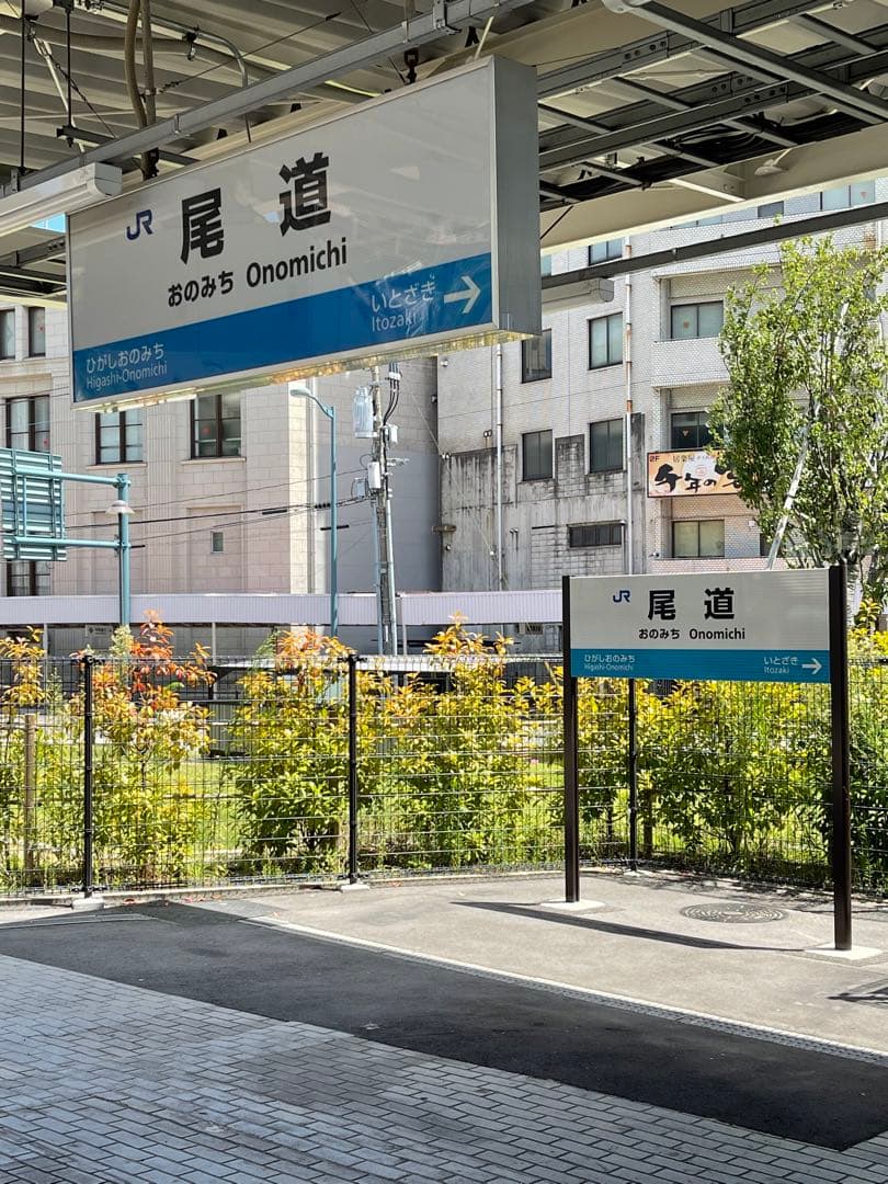 大林宣彦監督尾道三部作「転校生、時をかける少女、さびしんぼう」ロケ地マップ　2冊