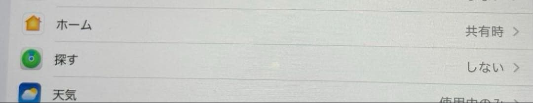 iPad第11世代 ピンク 128GB 液晶割れ【ジャンク品】