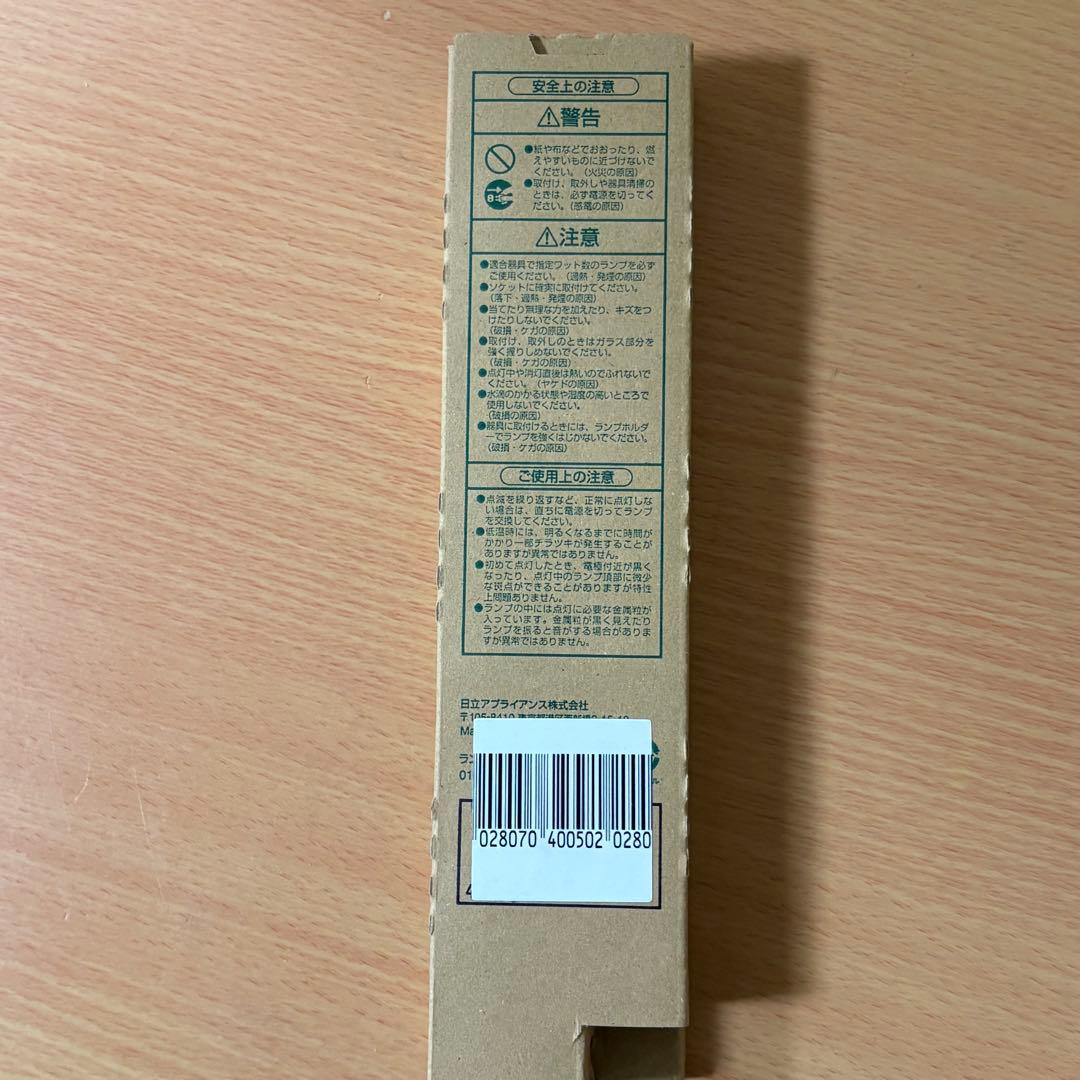 HITACHI パラライト 18ワット FPL18 EX-N DK 未使用20個