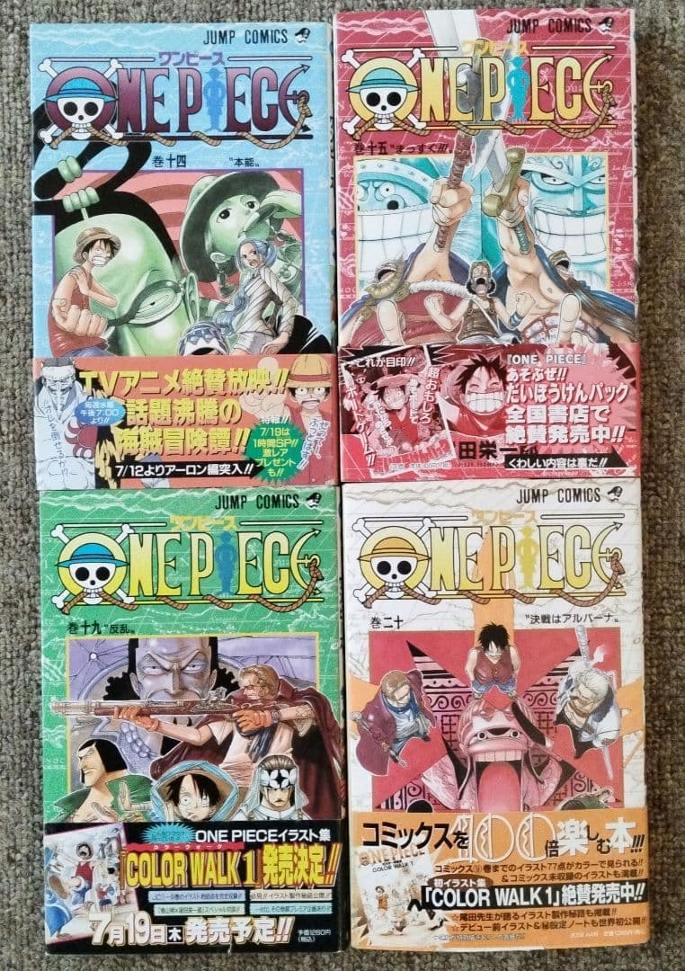 ONE PIECE ワンピース 1〜111巻 既刊全巻+関連本 計113冊セット