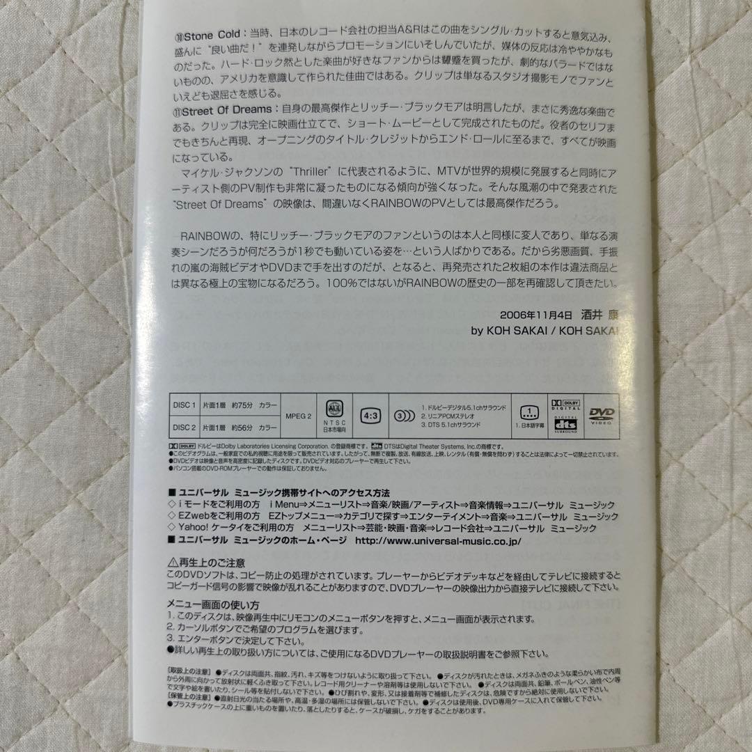 レインボー /ライヴ・ビトウィーン・ジ・アイズ&ザ・ファイナル・カット〈2枚組〉