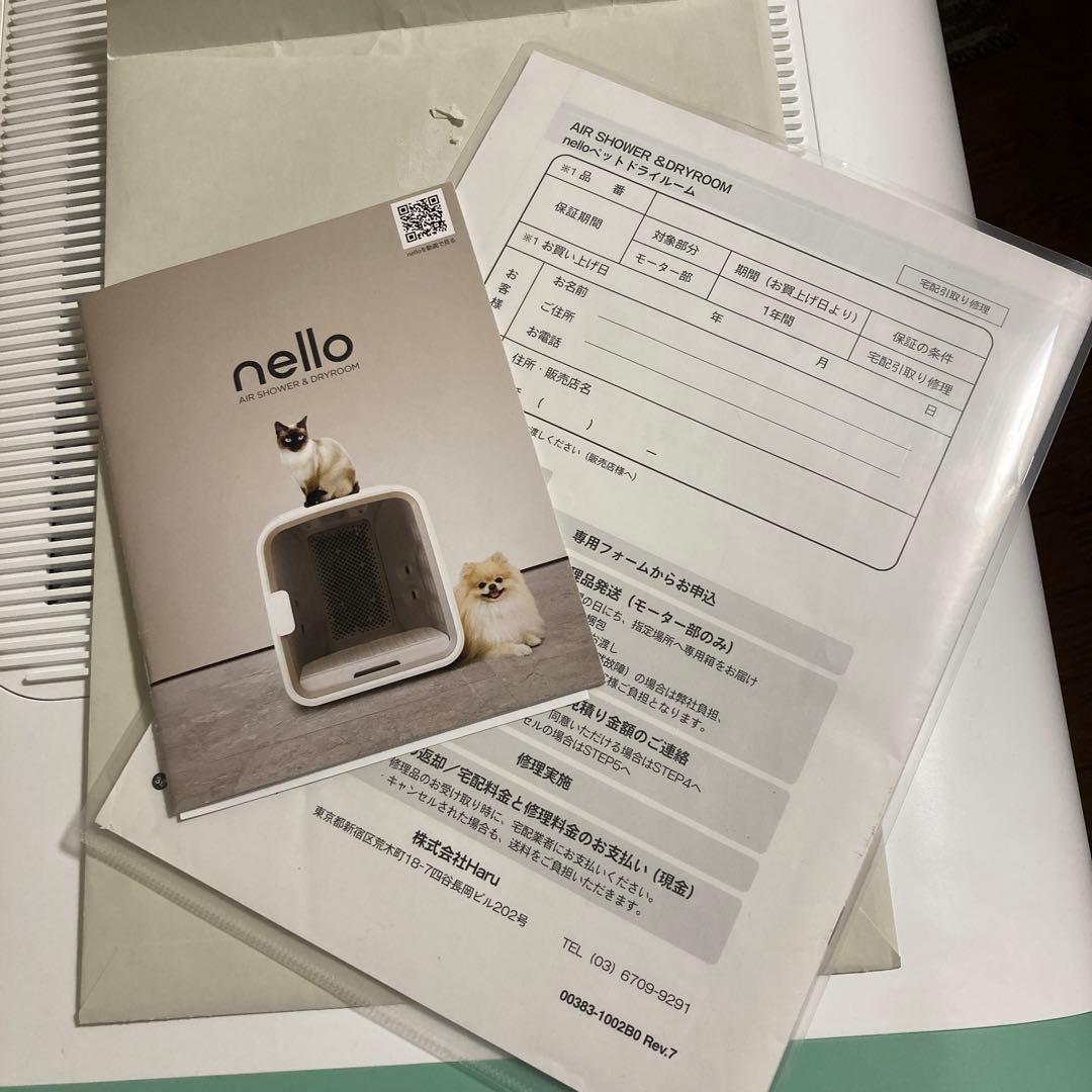 nello ペット用ドライルーム PD-B10-M ミント 美品