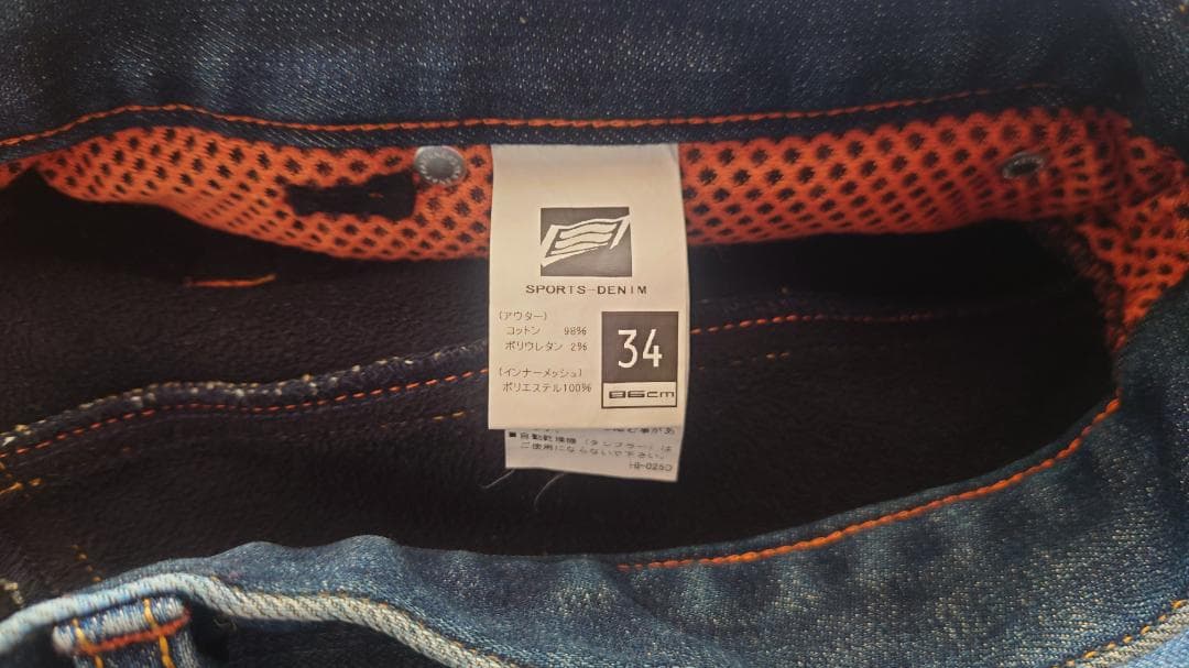 HYOD　バイク用デニム