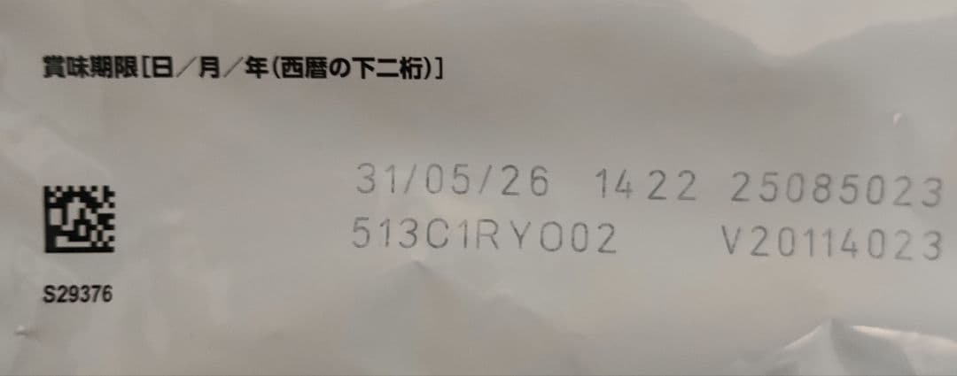  CANIN 腎臓サポートスペシャル 2kg