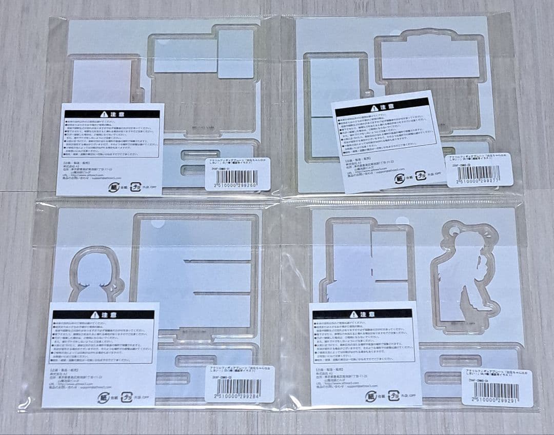 【アクリルフィギュアプレート付き】お兄ちゃんはおしまい！ 1~8巻セット