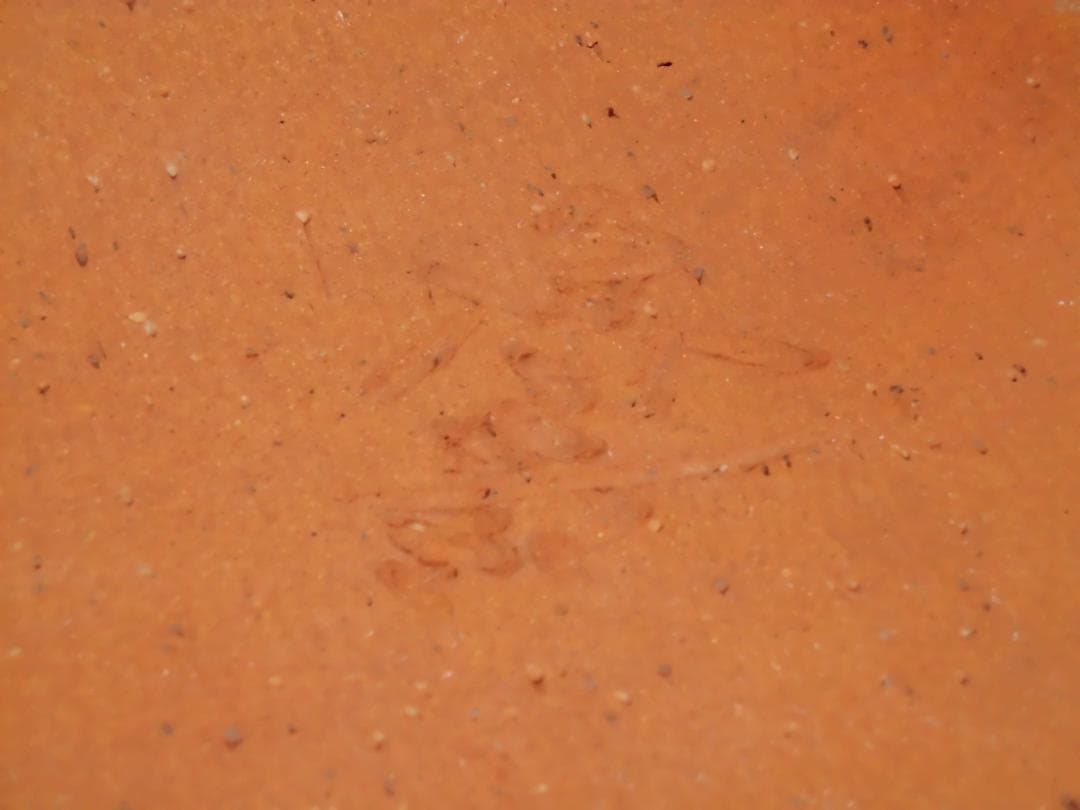 特大花瓶 花器 陶芸 陶器 産地作家等詳細不明 銘有 置物 床の間 G13221