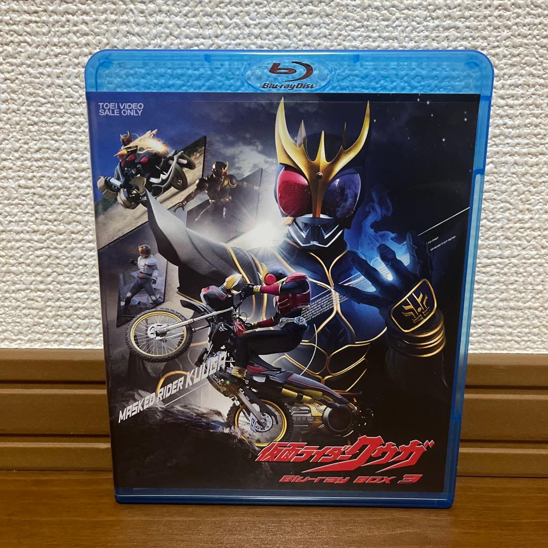 仮面ライダークウガ Blu-ray BOX 1、2、3セット&収納ボックス