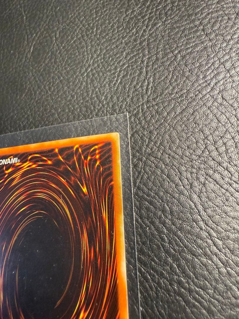 ブラック・マジシャン LE-05