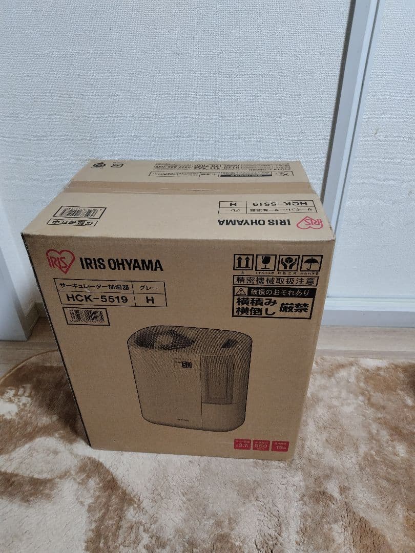 YUURI IRIS OHYAMA 置き型加湿器 HCK-5519 グレー