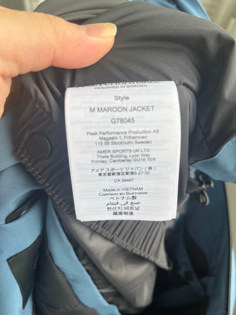 Peak Performance MAROON スキーウェア 上のみ