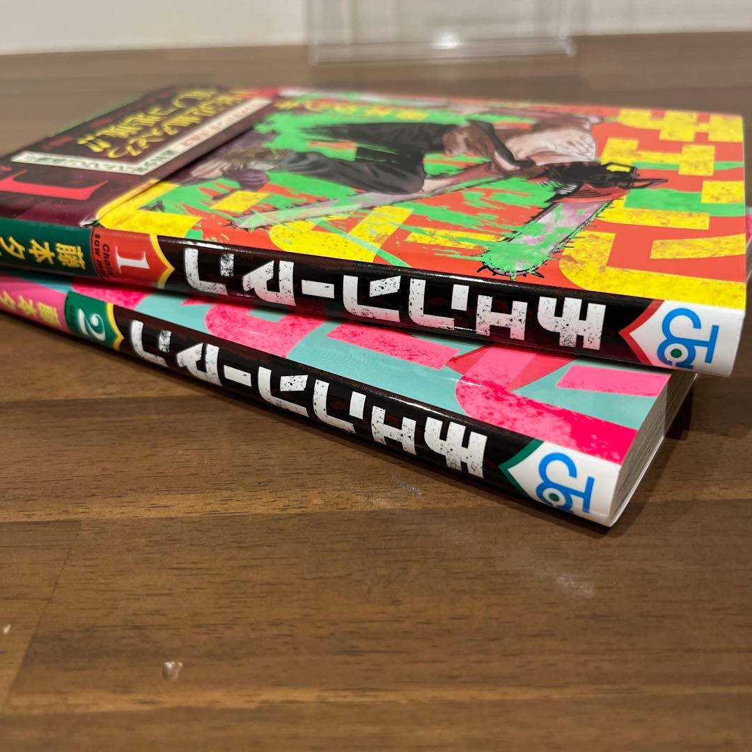 【初版　帯付き】チェンソーマン1・2巻セット