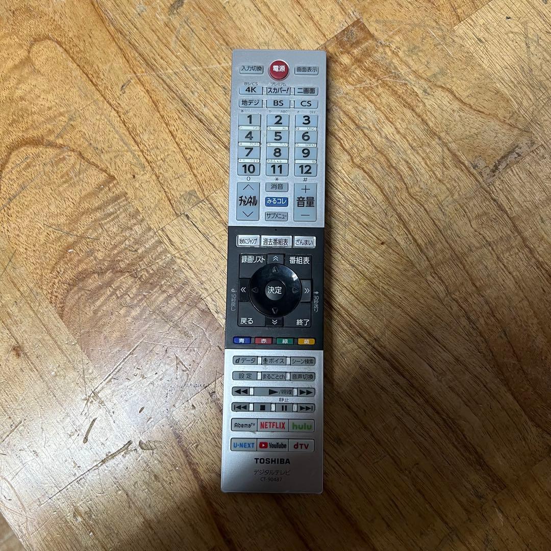 東芝 55V型 4K 有機ELテレビ REGZA 55X930 タイムシフト対応