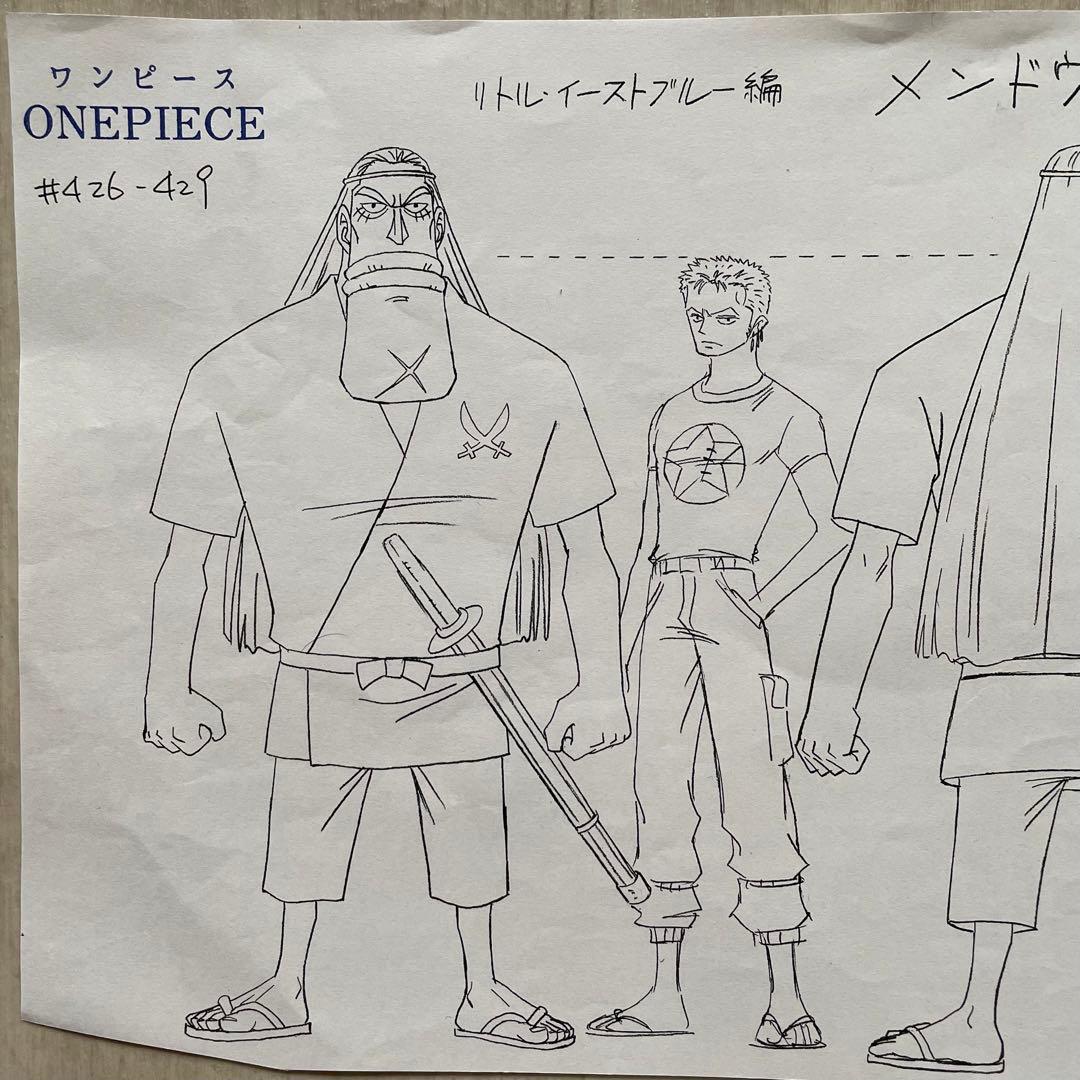 決定稿 1枚 設定資料 メンドウ Mendo & ロロノア・ゾロ Zoro