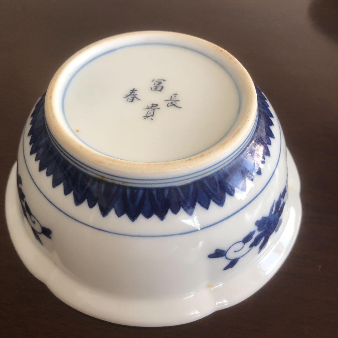 ②富貴長春　中鉢5客　小鉢4客セット