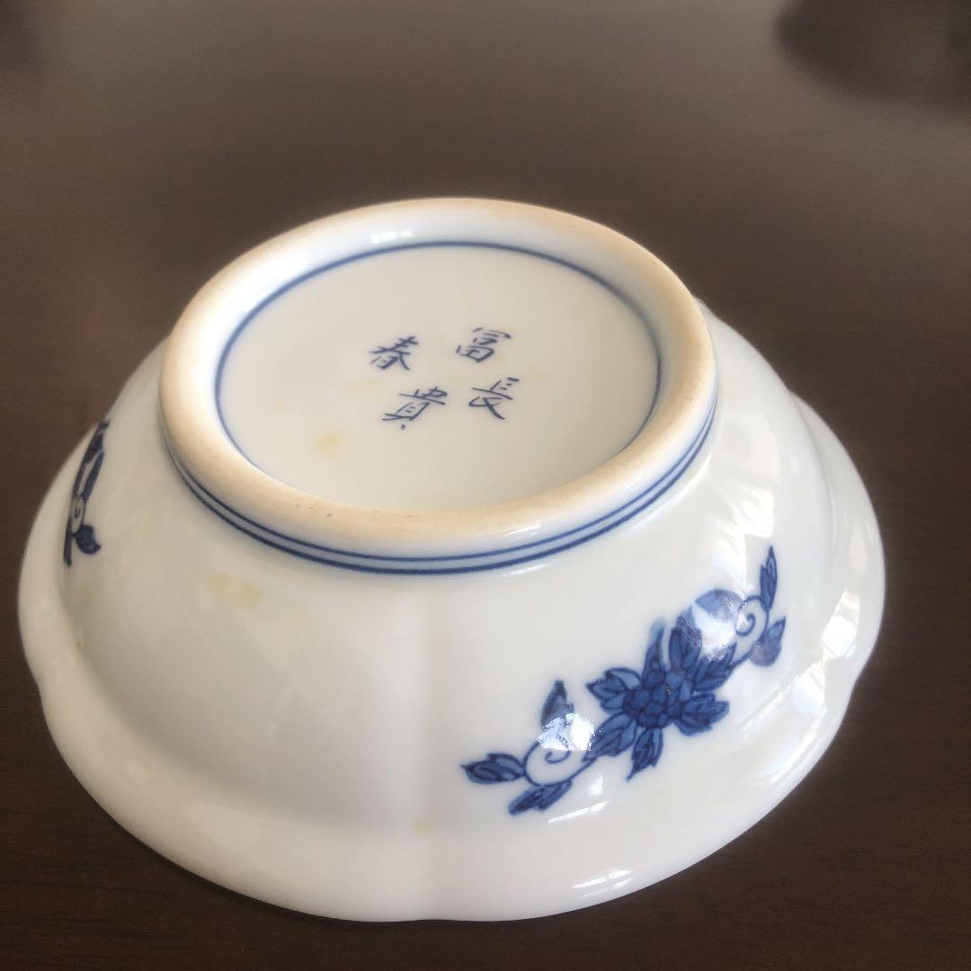 ②富貴長春　中鉢5客　小鉢4客セット