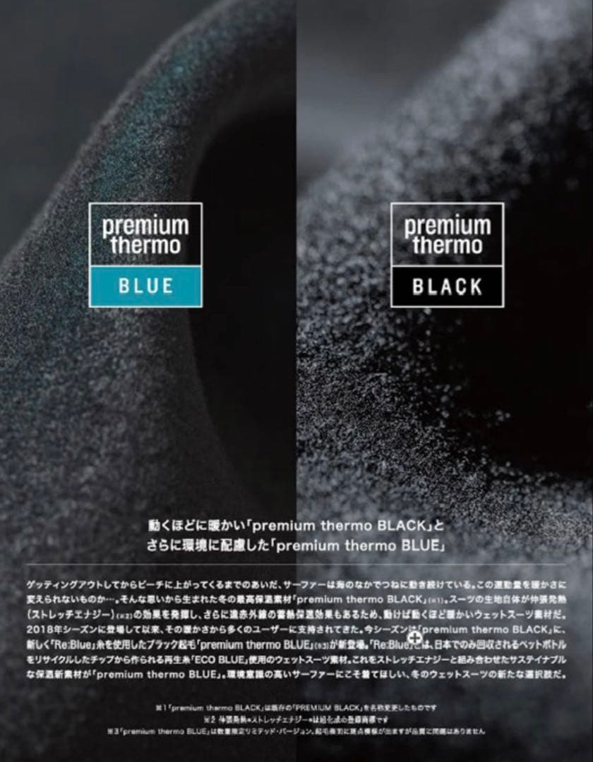 AXXE Classic BOHEMIAN セミドライ 4mm×3mm