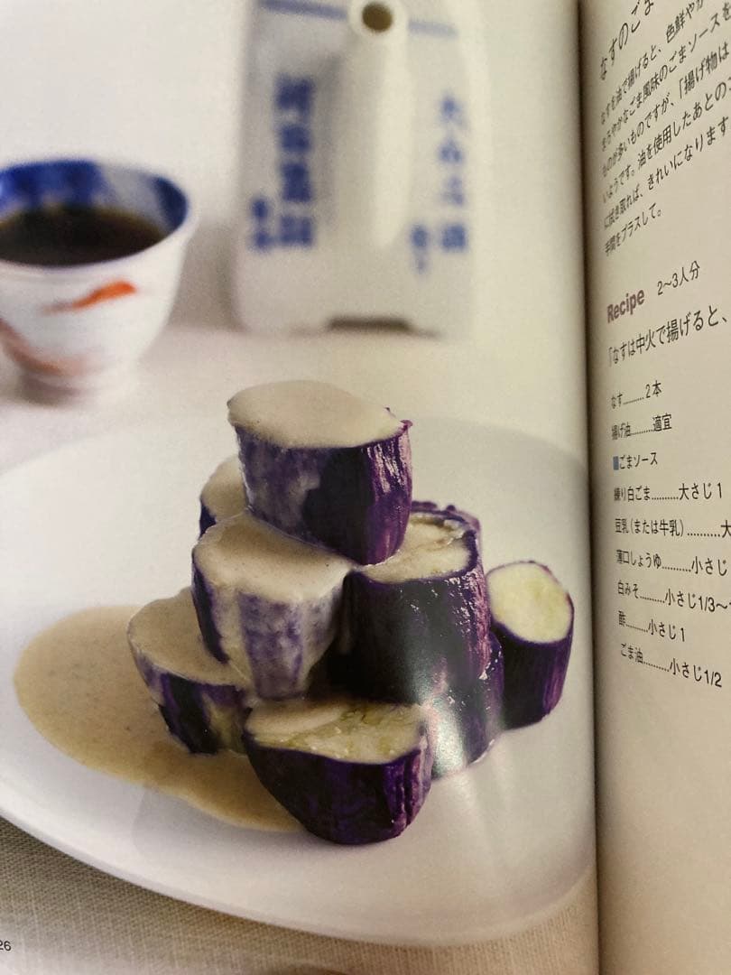 敦煌のおいしくて。ヘルシーチャイニーズ