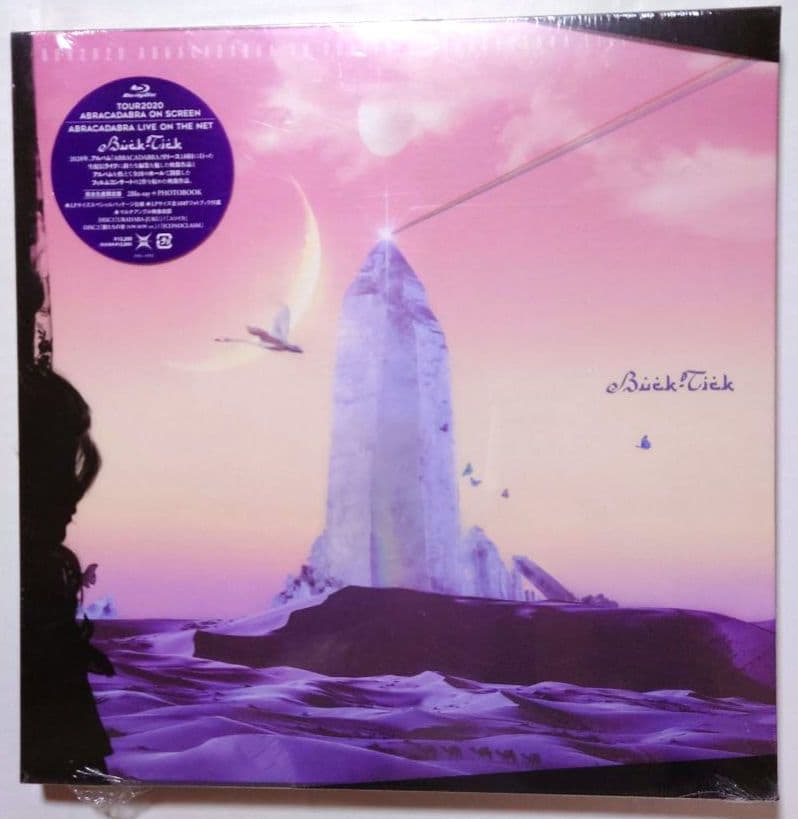 BUCK-TICK アブラカタブラツアー ON SCREEN 完全生産限定盤