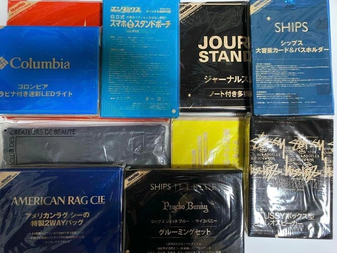 【希少品‼︎入手困難】 【雑誌付録11点】SHIPS agnes b STUSSY