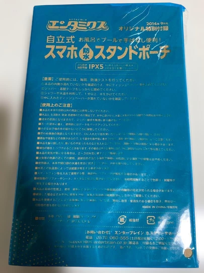 【希少品‼︎入手困難】 【雑誌付録11点】SHIPS agnes b STUSSY