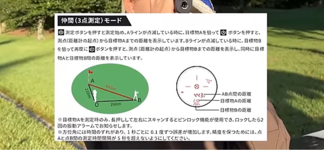 EENOUR ゴルフ用距離計 ホワイト(新型)