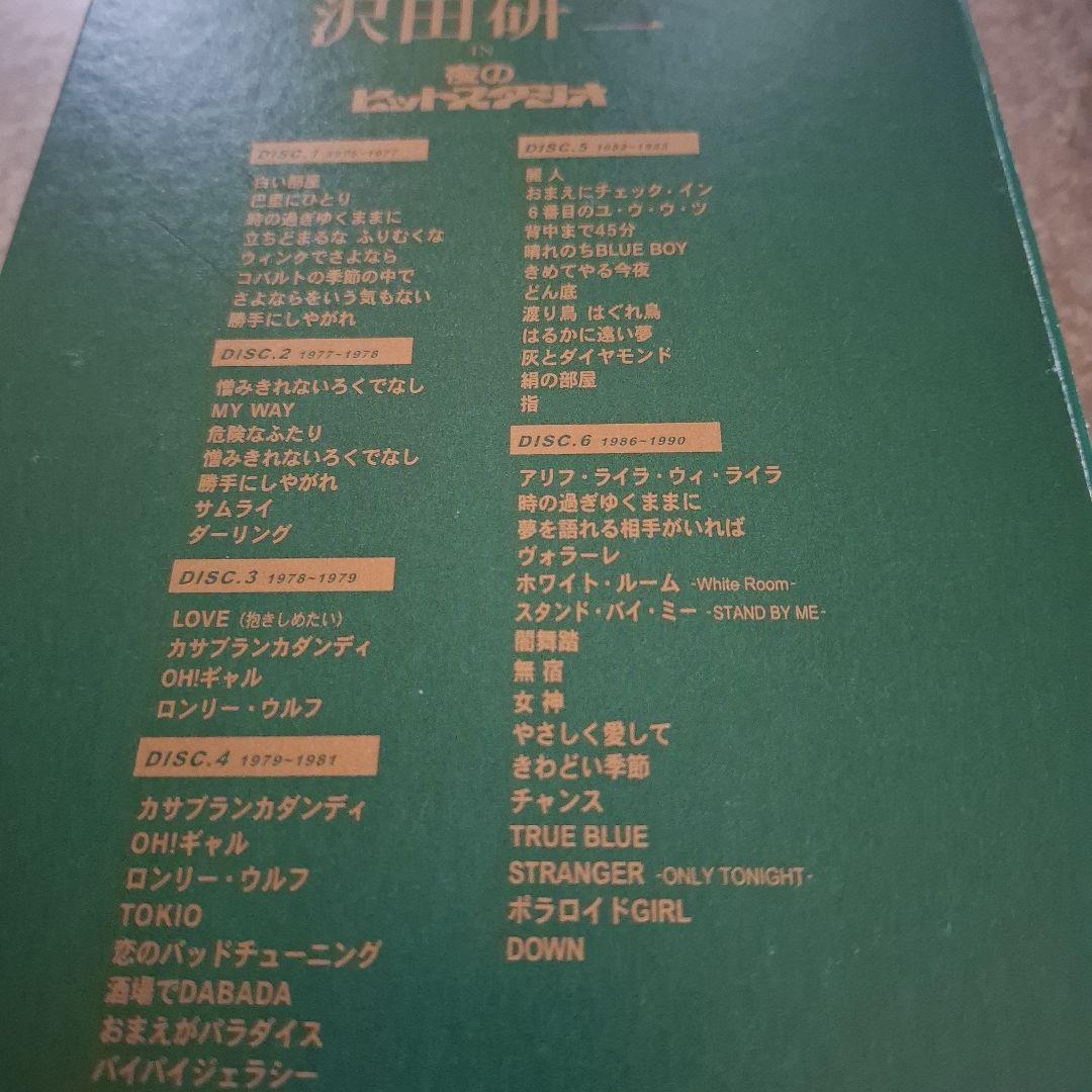 DVD 沢田研二　in 夜のヒットスタジオ 再生確認済