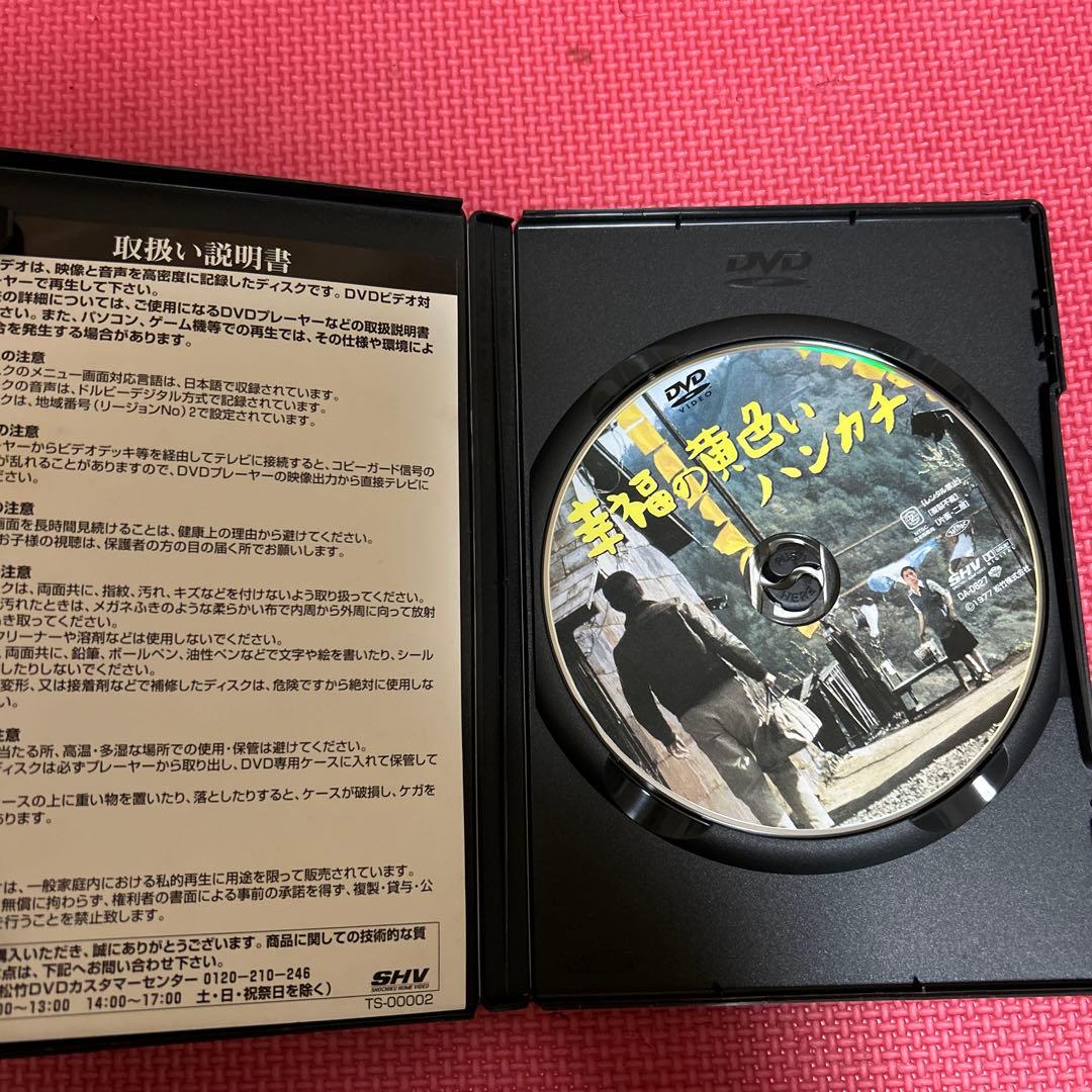 トラック野郎シリーズ DVD 5本セット