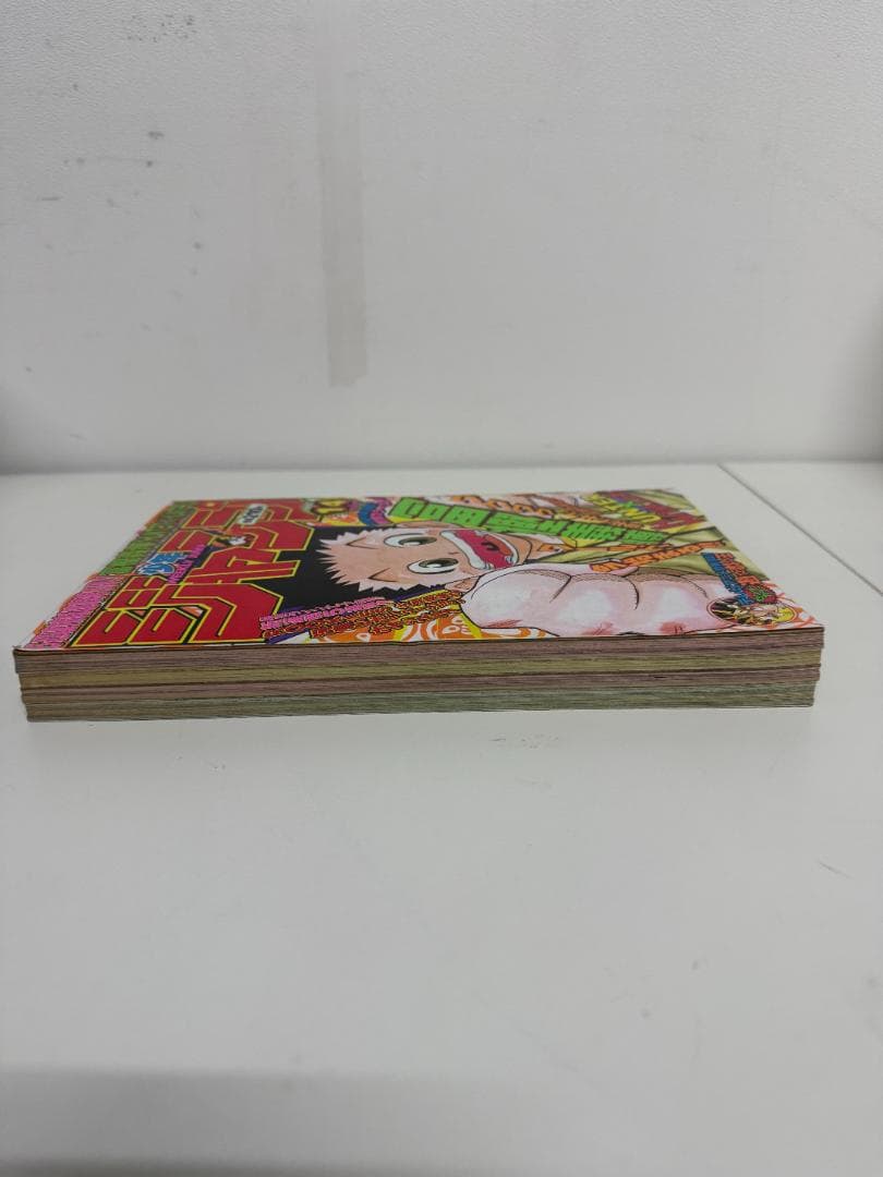 週刊少年ジャンプ 1998年14号 HUNTER×HUNTER 新連載号 美品