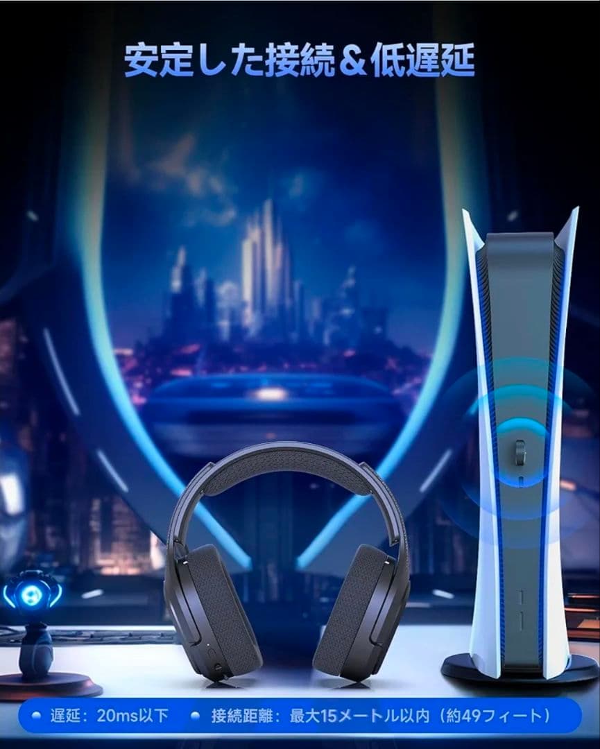 CAPTAIN 700 Pro ゲーミングヘッドセット