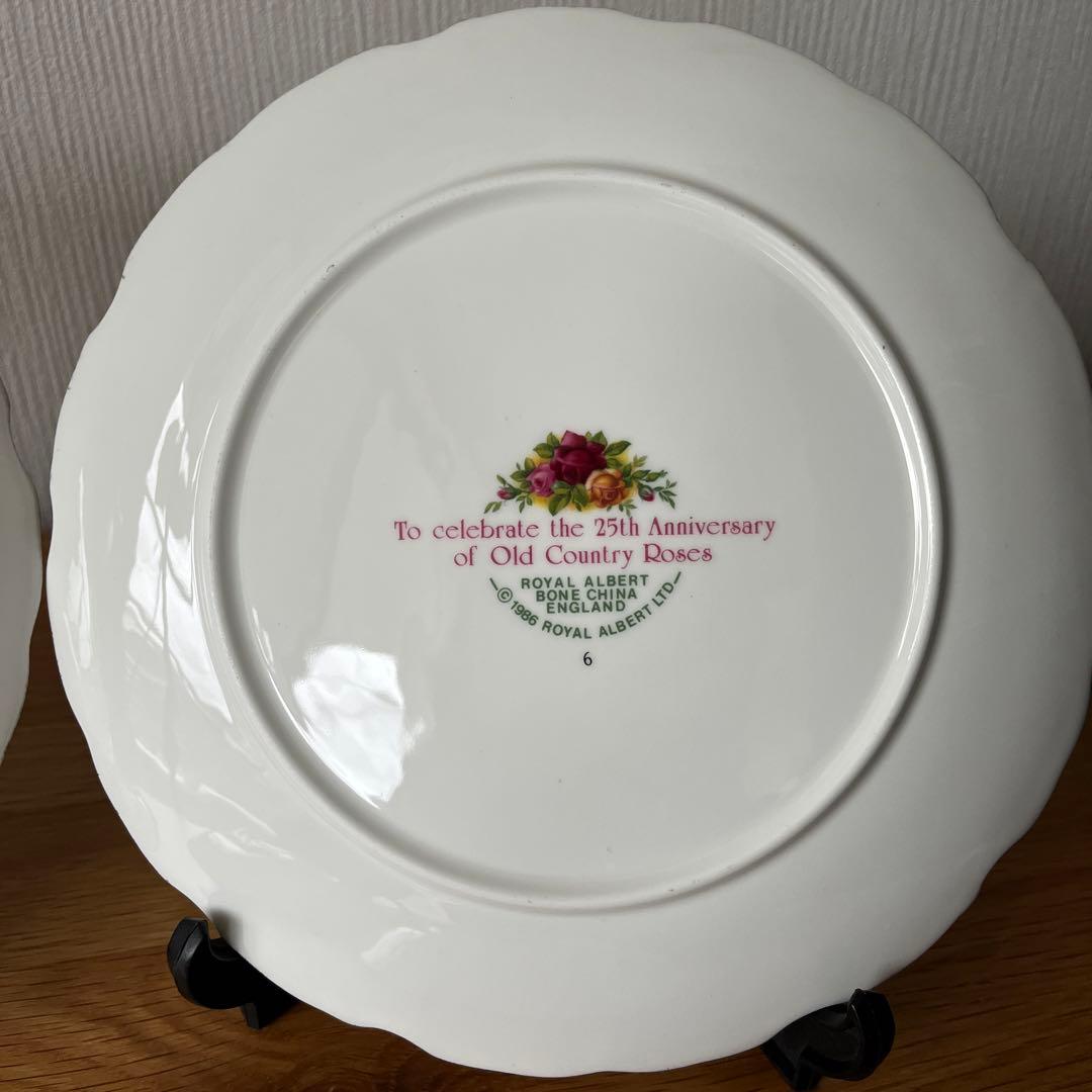 レア✩ロイヤルアルバート　セレブレーション　トリオ　2セット