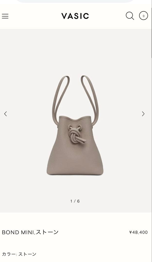 美品　VASIC BOND MINI 保存袋　ギャランティカード　中敷きあり