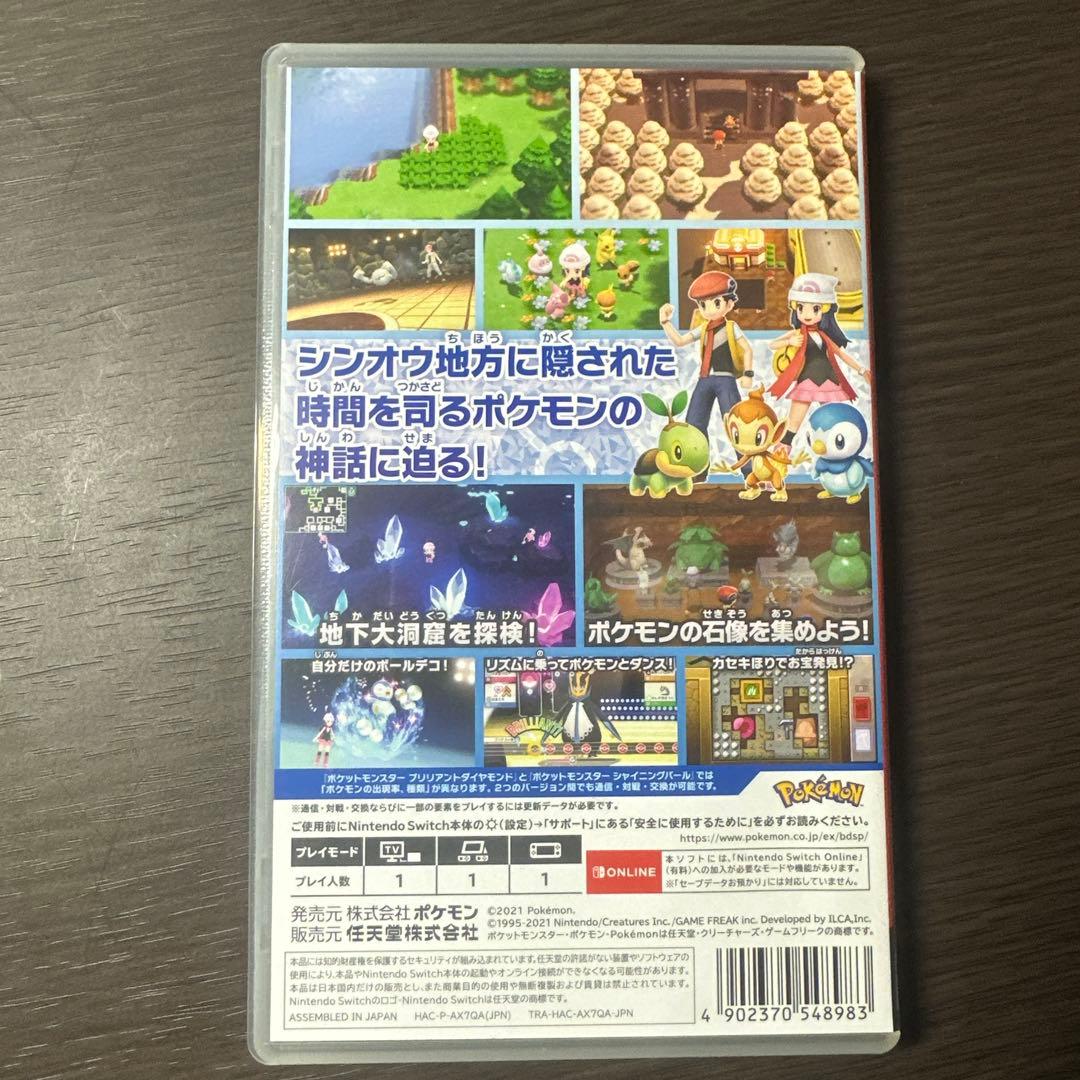 Nintendo Switch ポケモン　まとめセット【おまけ付き】