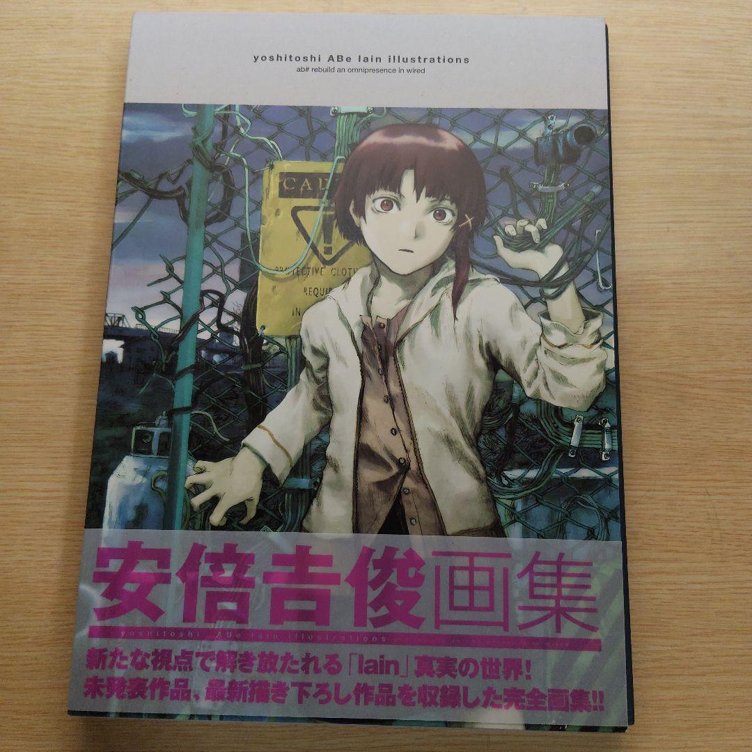 その他 Yoshitoshi Abe lain illustrations : ab#