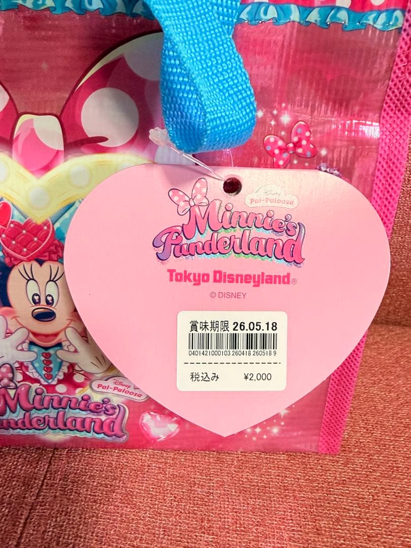 ミニーのファンダーランド グッズセット