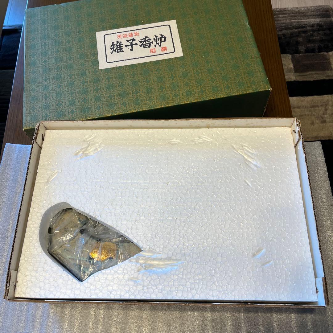 鋳物　香炉　きじ