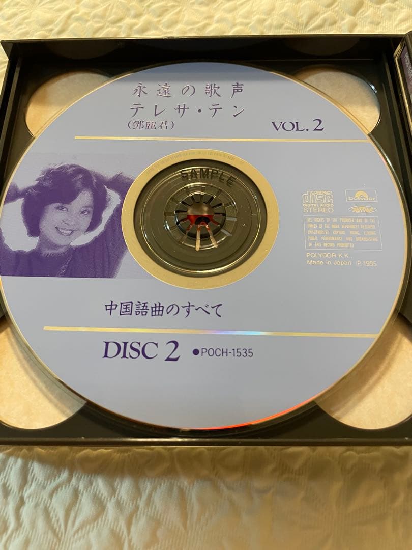 鄧麗君「永遠の歌声」VOL.2中国語曲のすべて/3CD（1枚コンサートライヴ盤）