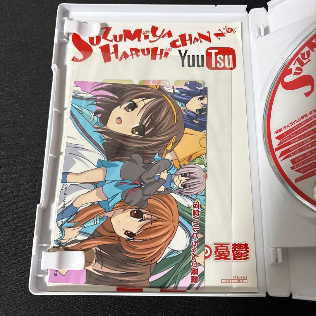 涼宮ハルヒちゃんの憂鬱とにょろーん⭐︎ちゅるやさん 全巻セット